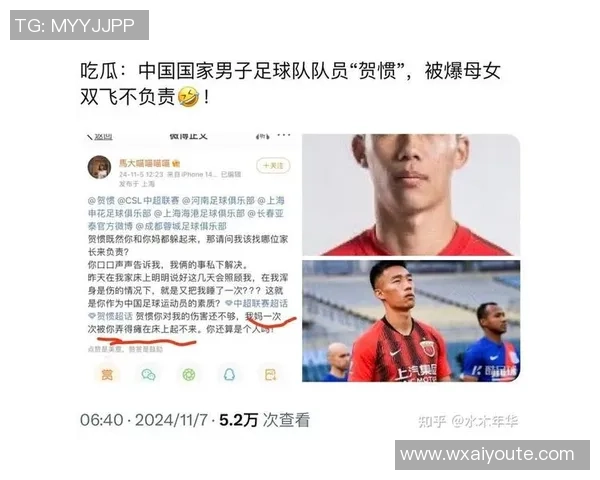 中国足球明星队员的崛起与挑战解析及未来发展展望 中国足球明星队员的崛起与挑战解析及未来发展展望